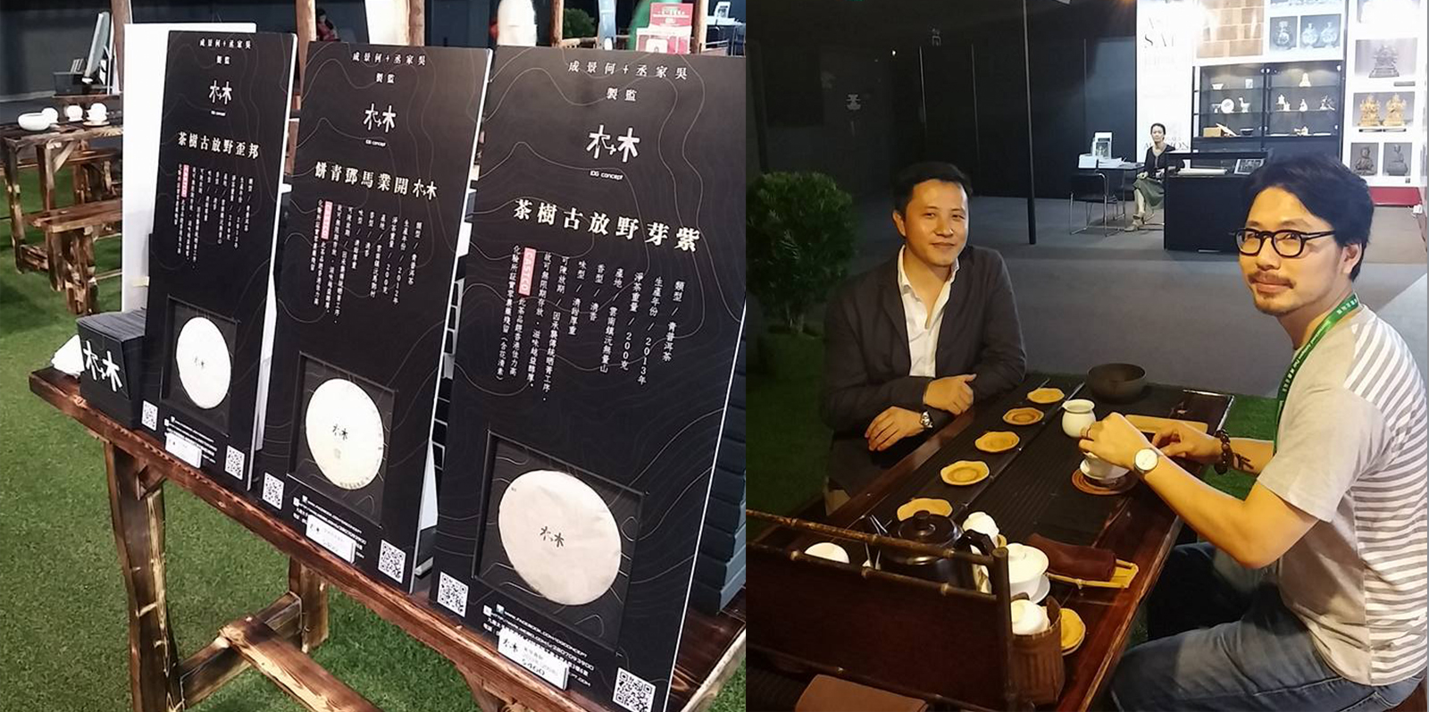 木+木茶寮@國際古玩展,聯公益金慈善捐款。